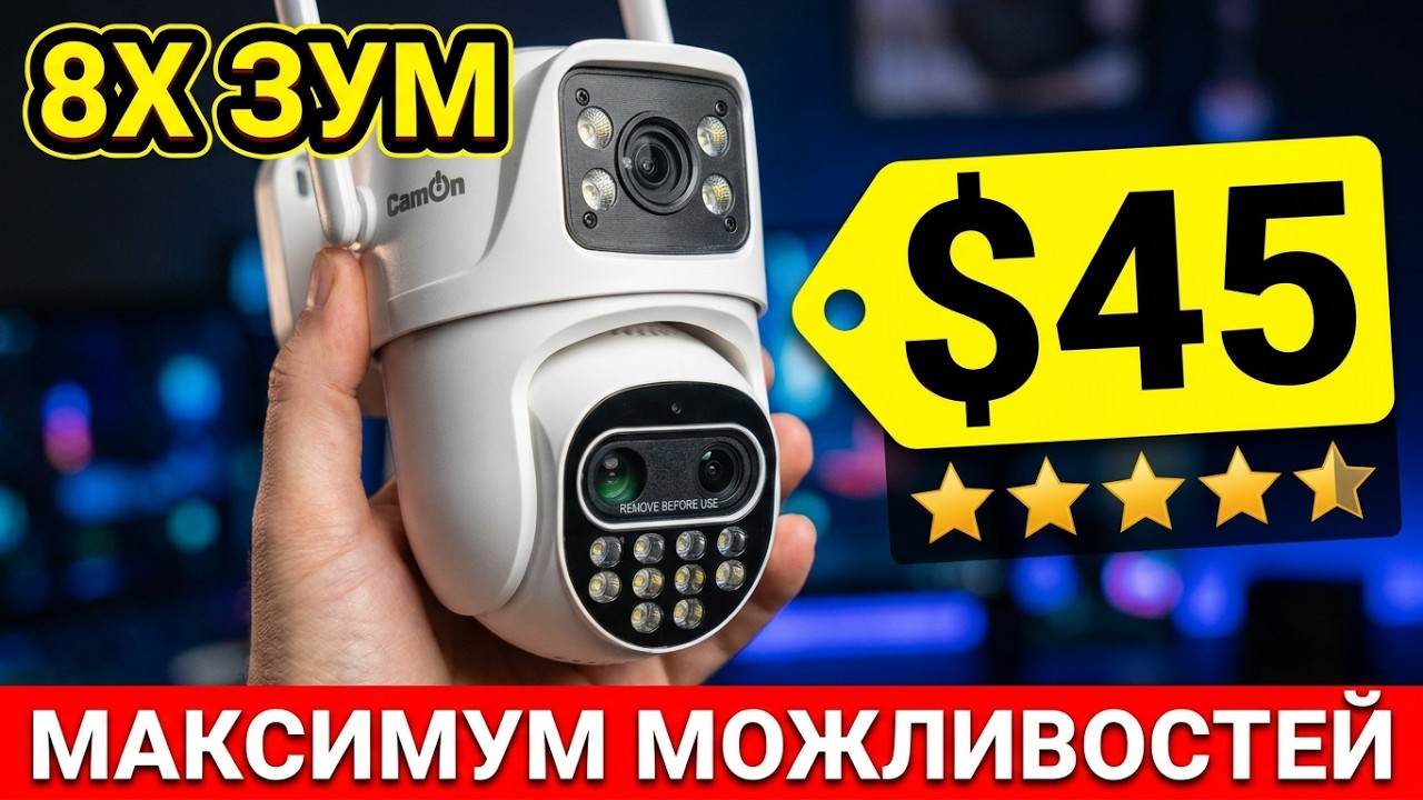 Я був в шоці від CamON S4B X8. Камера що дивує!