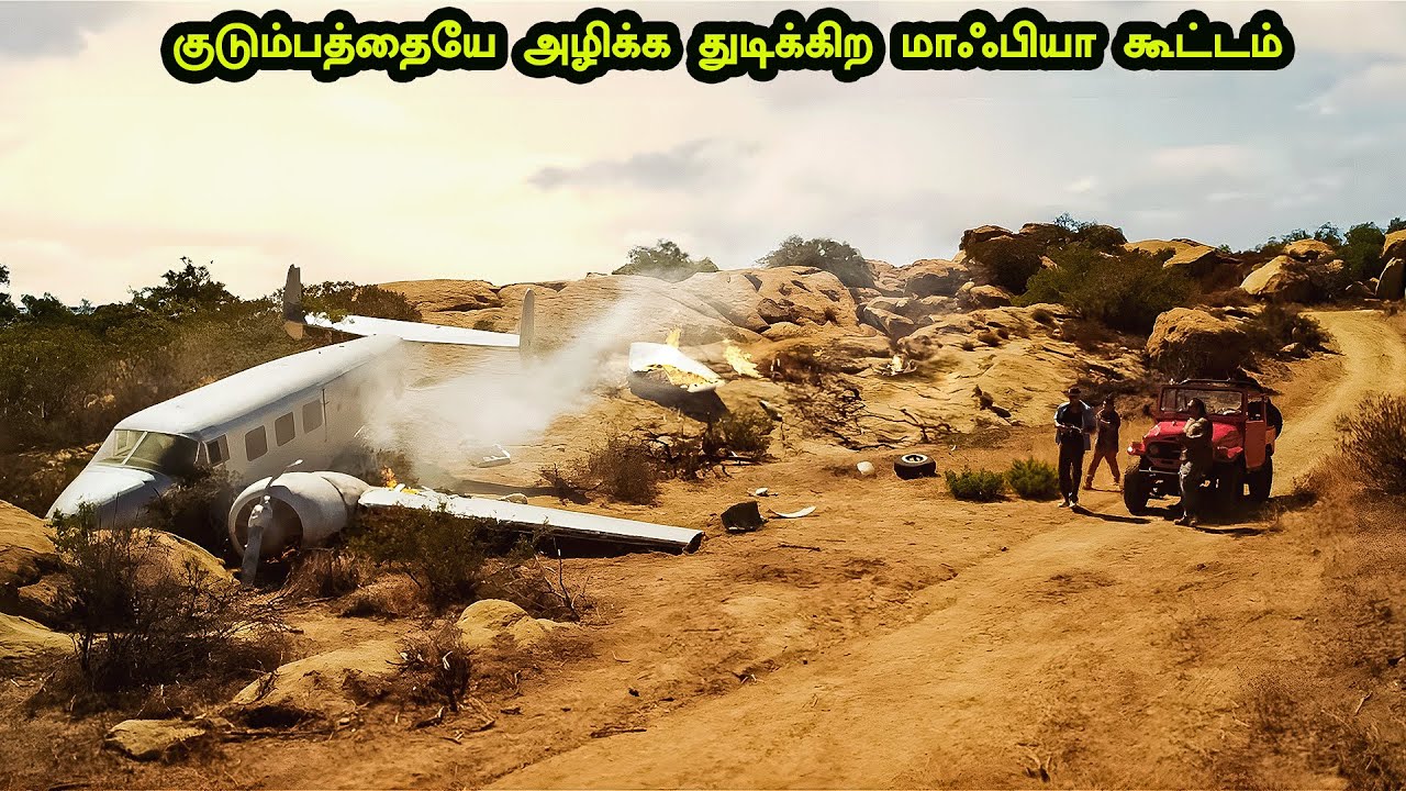 குடும்பத்தையே அழிக்க துடிக்கிறது மாஃபியா கூட்டம் || Jr Just Rasigan