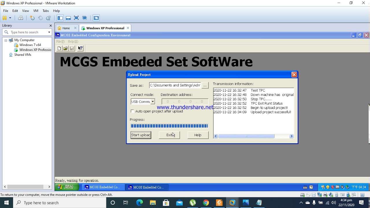 How to Upload Programme from Chinese HMI mcgsTpc Series