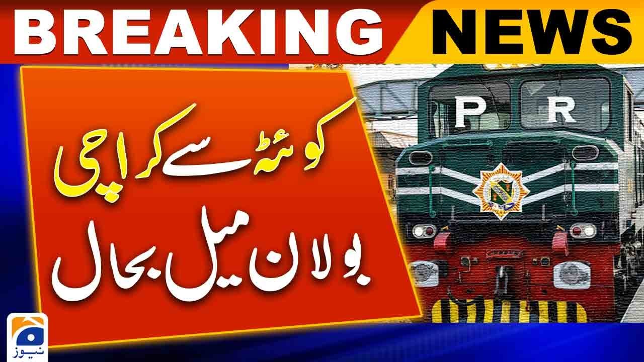 Pakistan Railways | Bolan Mail Rxpress from Quetta to Karachi restored | Geo News