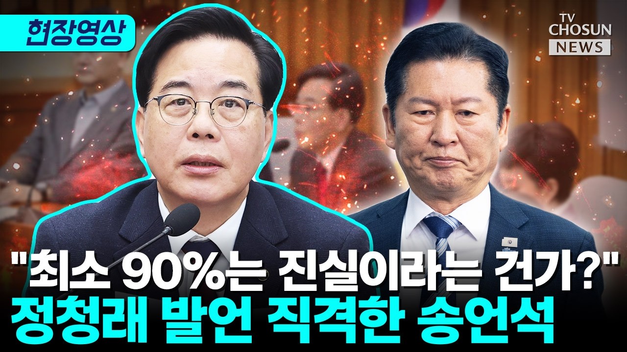송언석 