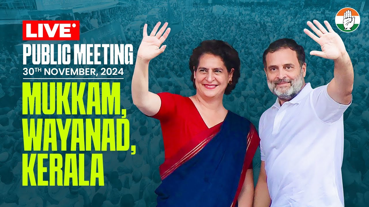 Public Meeting | Mukkam, Wayanad, Kerala