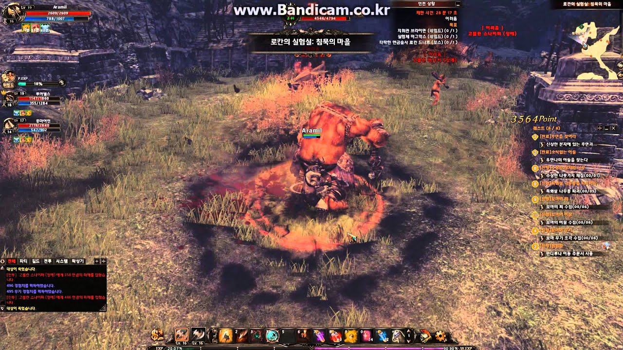 Archlord 2 gameplay part 3