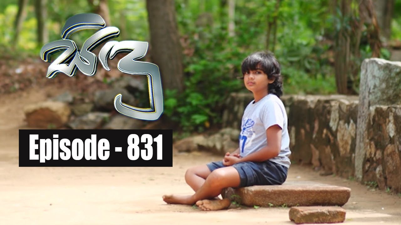 Sidu | Episode 831 14th October 2019