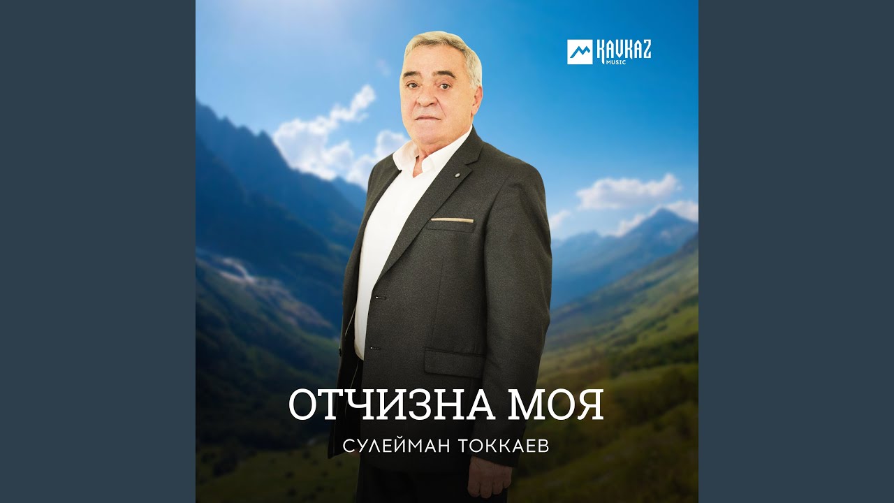 Маьлха Нохчичоь