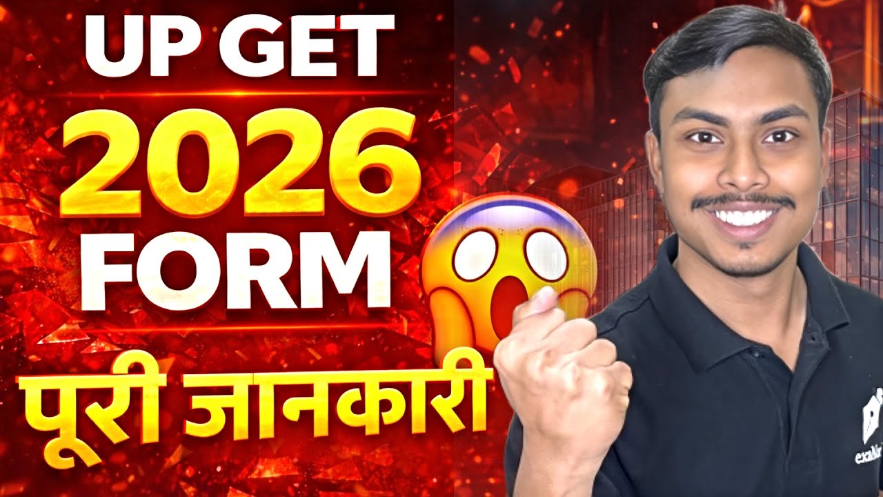 Up GET Form 2026 Full Information|| Up gnm entrance exam 2026 || Up Gnm admission|| Examark entrance