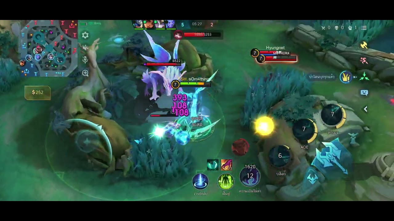 MLBB : เฟลทุกอย่าง 