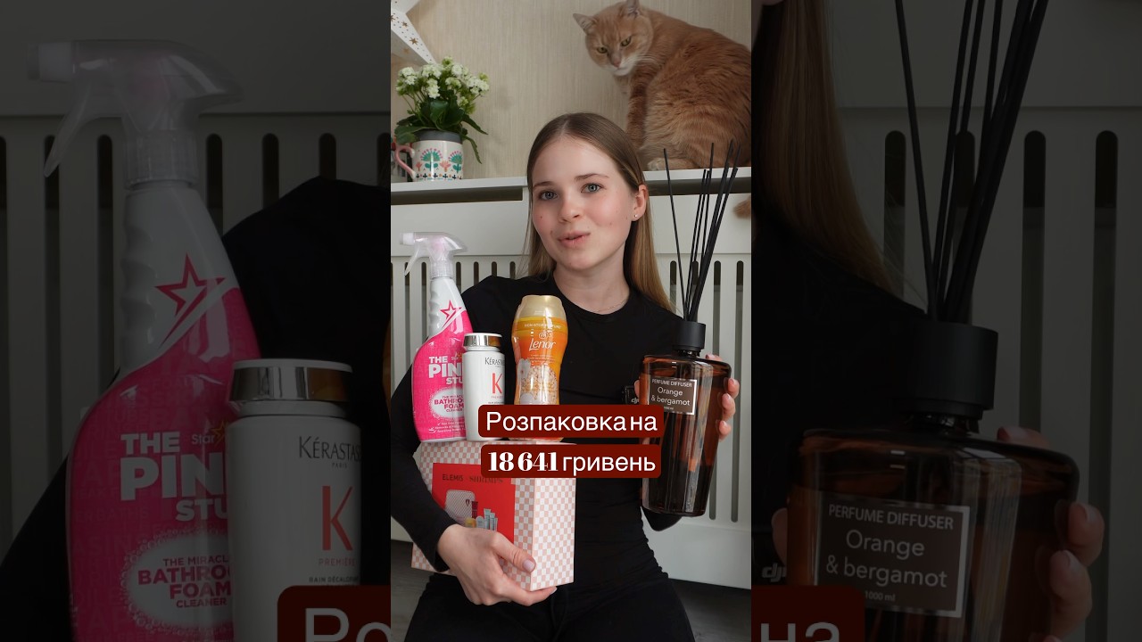 ЗА ЩО СТІЛЬКИ ҐРИВЕНЬ???? 😱