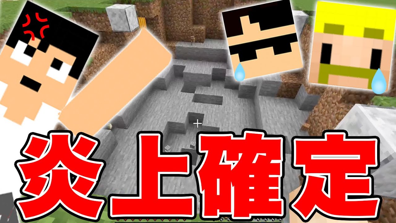【マイクラ】カズさんの島を『TNTで大爆破』させた男たちの末路…【カズクラコラボ2020#94】【ドズぼん】