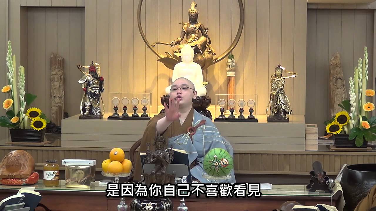 佛法十分鐘 第75集 正知見── 勿誤己誤人(上)