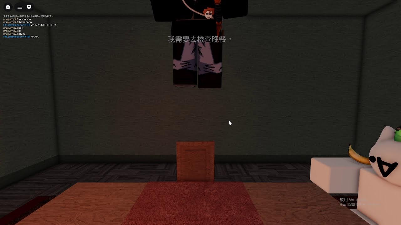 ROBLOX恐怖遊戲MANSION(有時間會直播後面篇章)