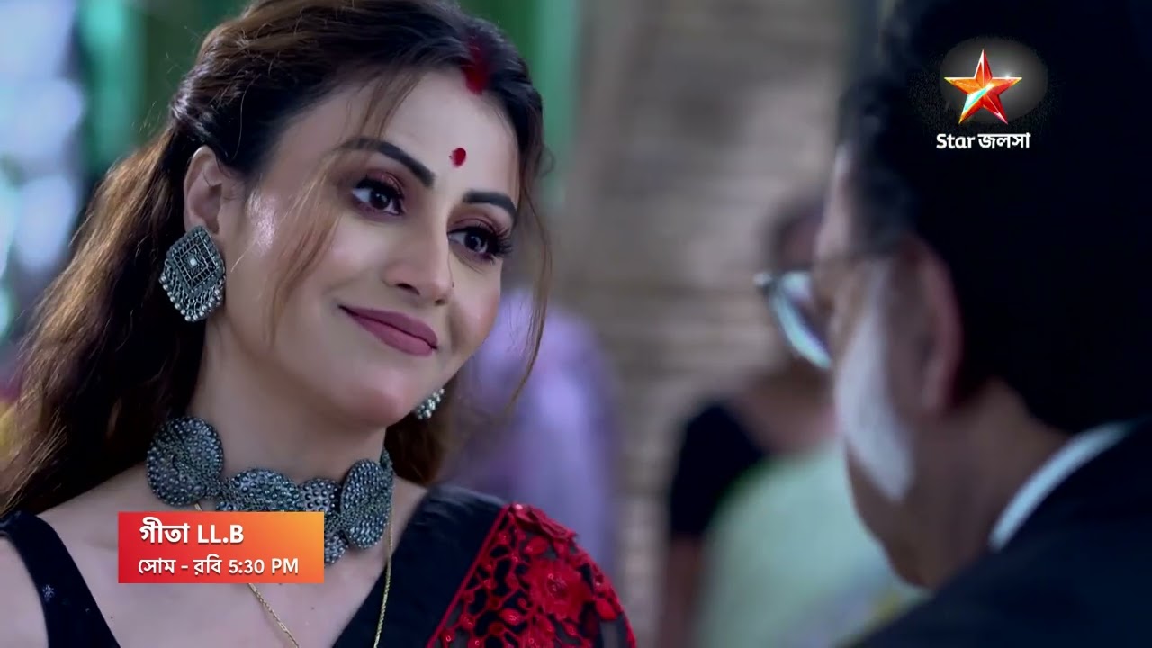 Geeta LL.B আজ 5:30 PM | গীতার বিরুদ্ধে লড়তে কে এলো আদালতে?