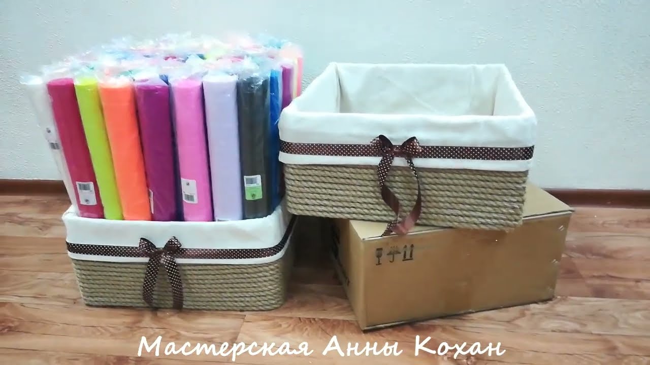 МК📦Корзинка из веревки своими руками📦Как я храню гофробумагу?📦Органайзер из джута📦Анна Кохан