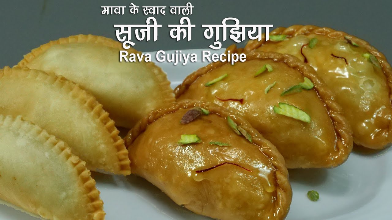 सूजी की गुजिया लेकिन स्वाद मावा वाला । Sooji gujiya without mawa | Sooji dry fruit gujiya recipe