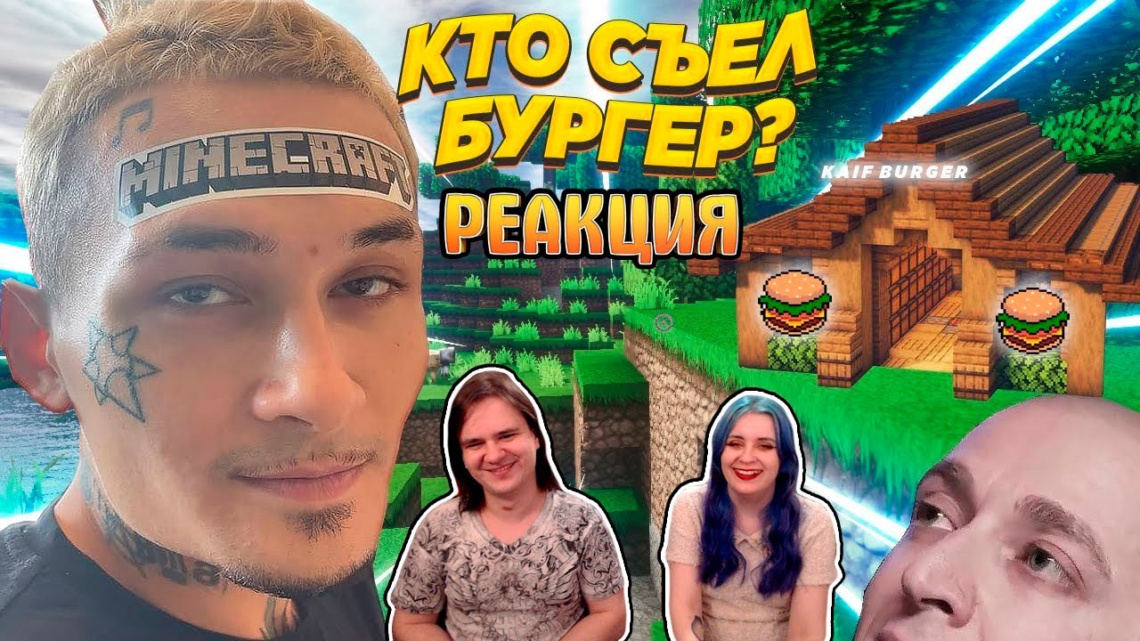 РЕАКЦИЯ НА 934 СЕКУНДЫ СМЕХА 😂 ЛУЧШИЕ ПРИКОЛЫ НОЯБРЬ 2021 #173 / ЗАСМЕЯЛСЯ - ПОДПИСАЛСЯ #ПРИКОЛЫ
