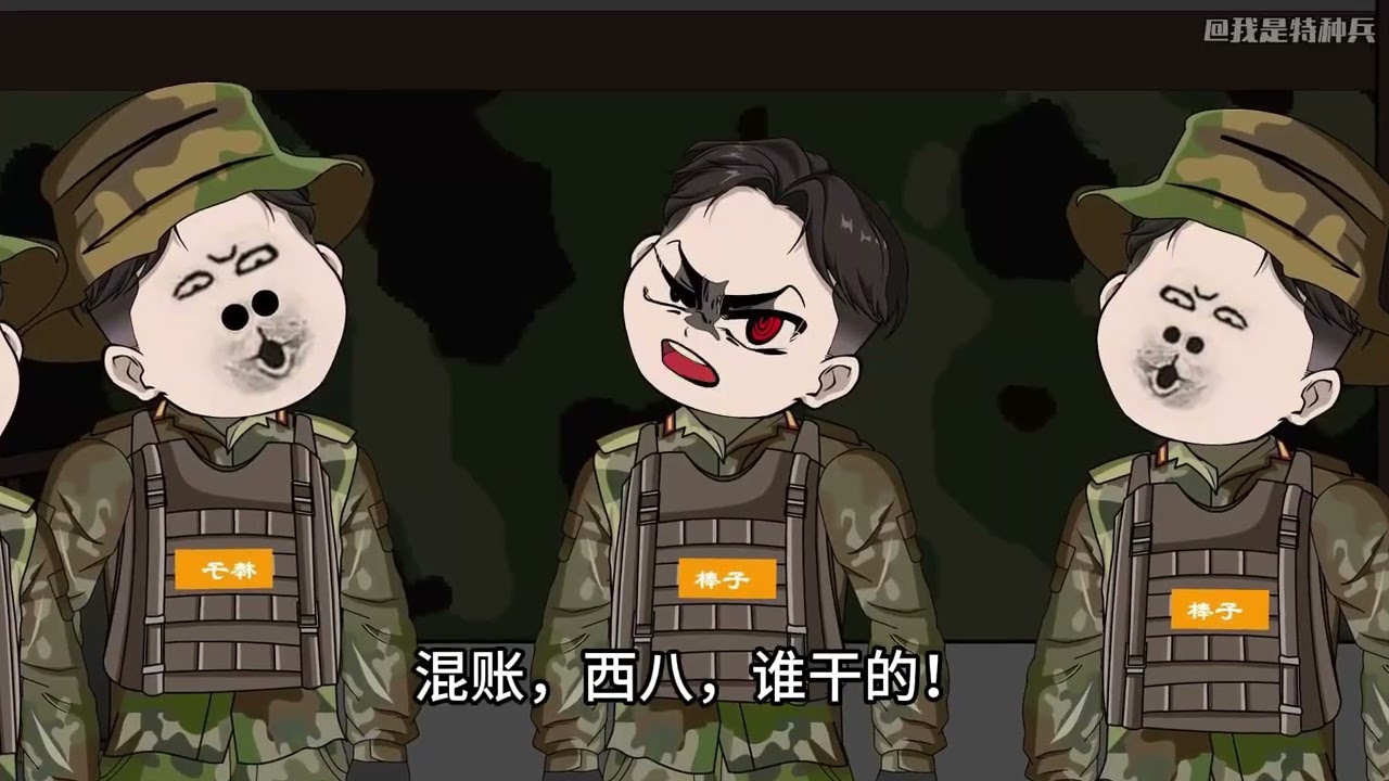 我是特种兵694集 鬼子将各国参赛队伍得罪了个遍 #二次元  #动漫  #原创动画  #特种兵