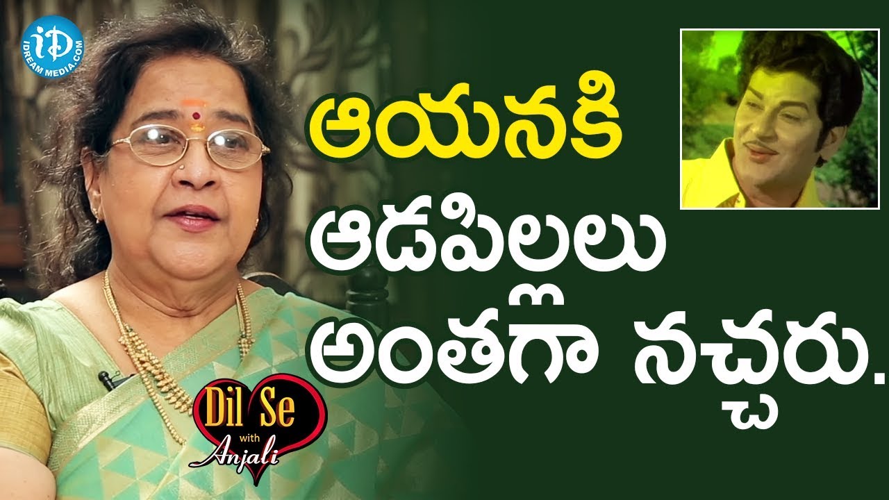 ఆయనకి ఆడపిల్లలు అంతగా నచ్చరు - Veteran Actress Geethanjali || Dil Se With Anjali