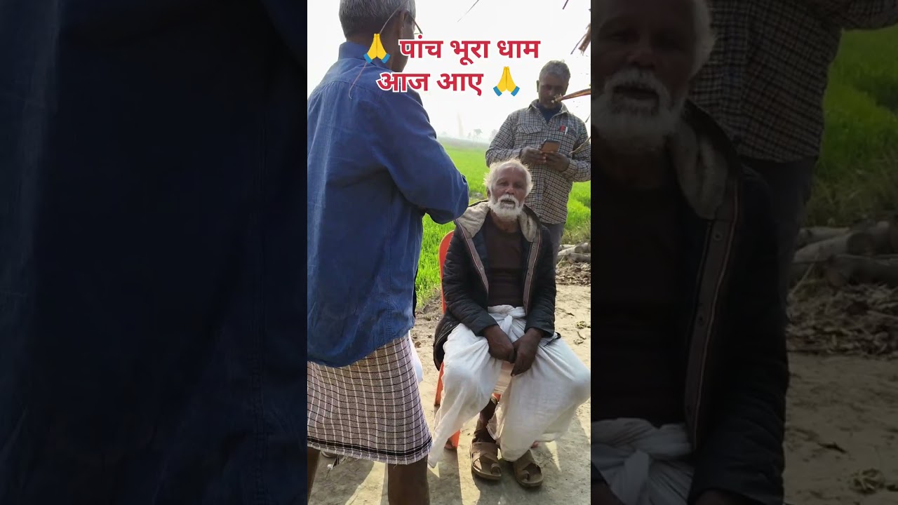 आज गाय पांच भूरा धाम🙏🙏🙏🙏🙏 लाइक कमेंट शेयरजरूर करें