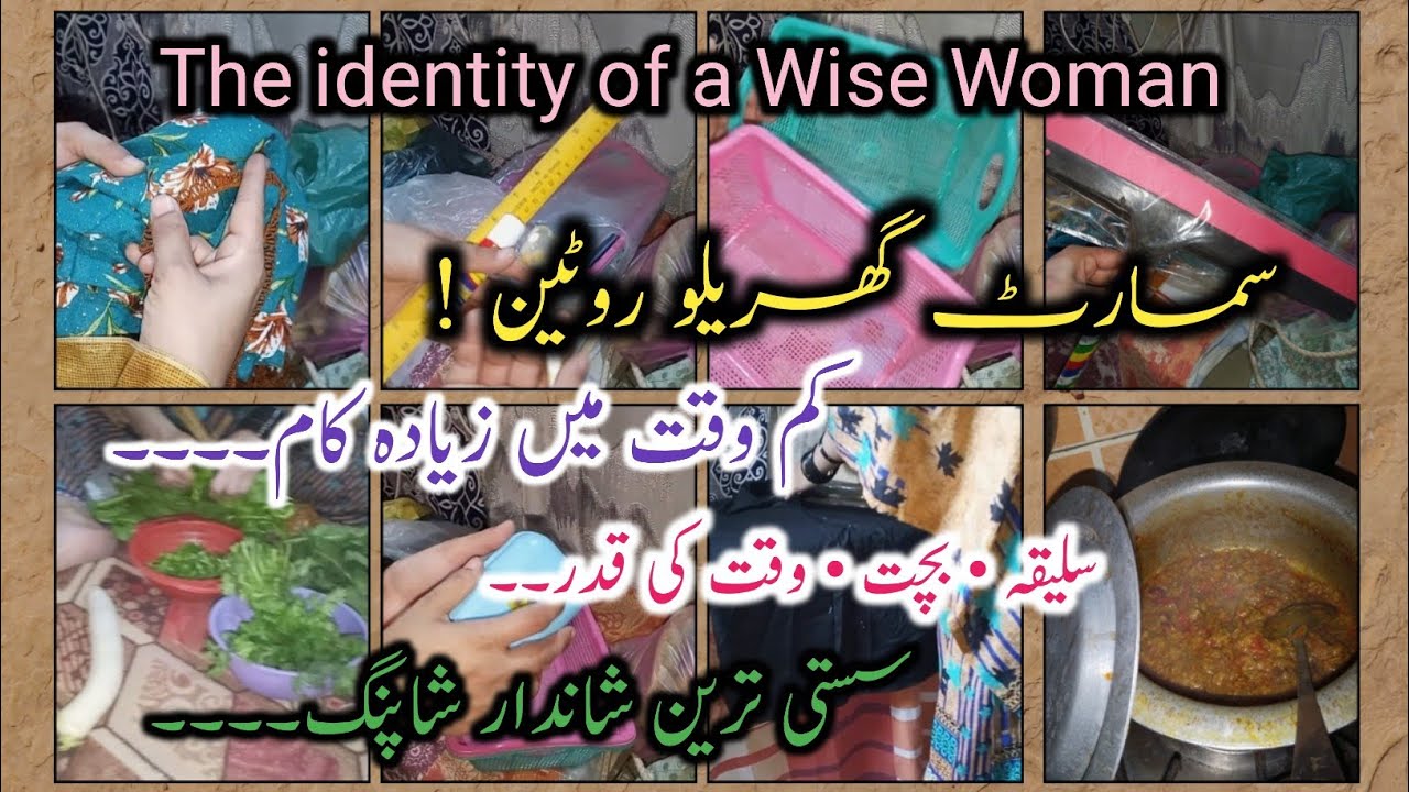 The Identity of a Wise Woman 🧕 Simple Daily Habits for Smart Home Management ✨