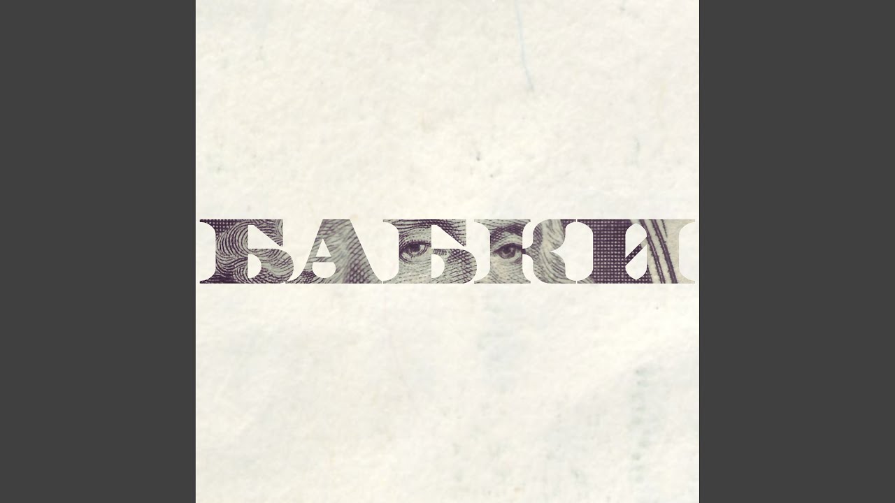 Бабки