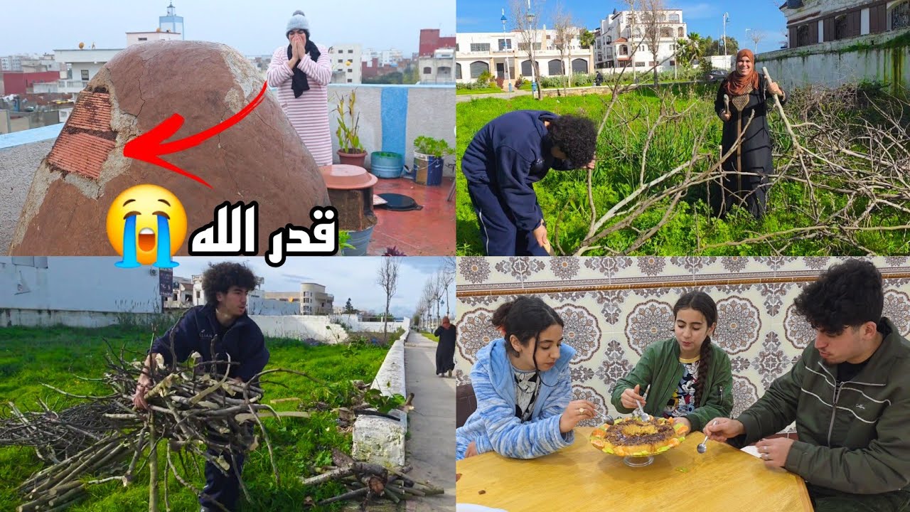 الله يحضر السلامة مشات ليا الفرنة مع العاصفة😢تحلية ل رمضان مع مروى وعائشة😍