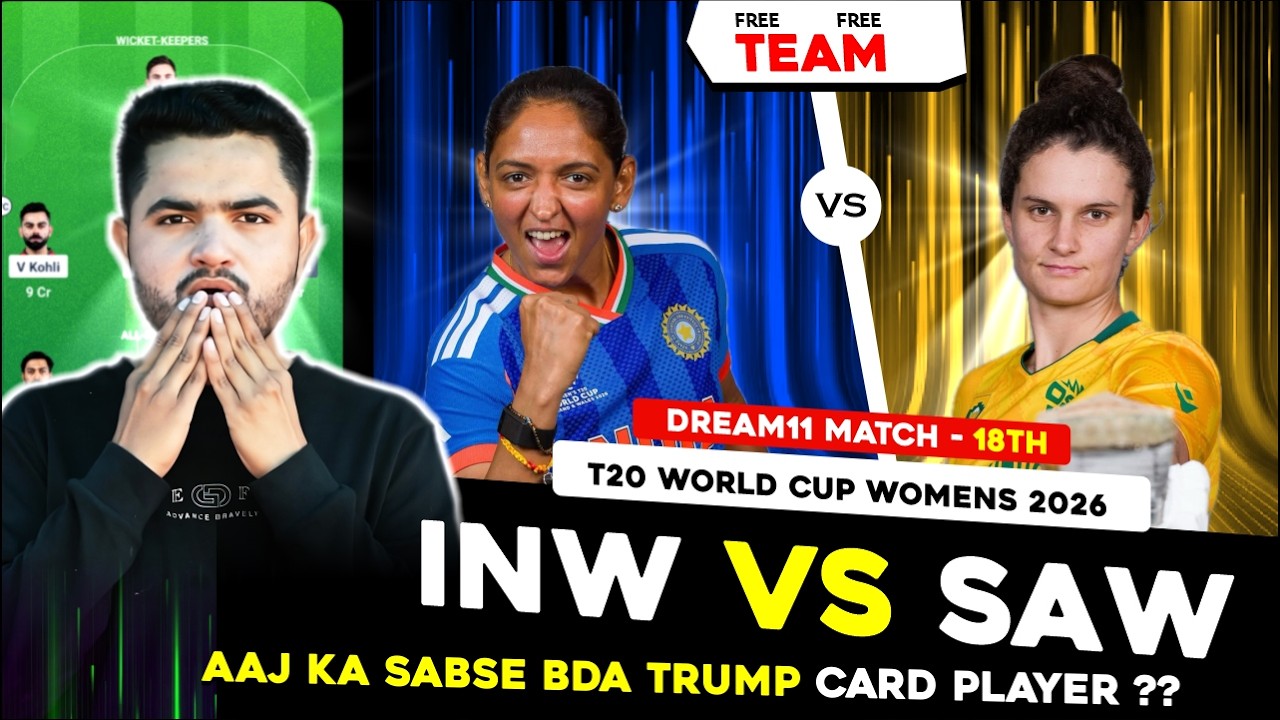 IND-W vs SA-W Dream11 Prediction | IND-W vs SA-W Today Match Prediction | 18th T20 2026