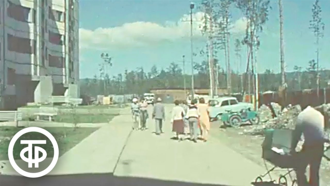 Северобайкальск. Строительство нового города. Новости. Эфир 7 августа 1980