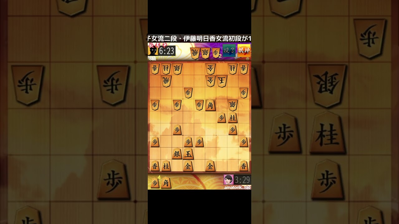 まけました