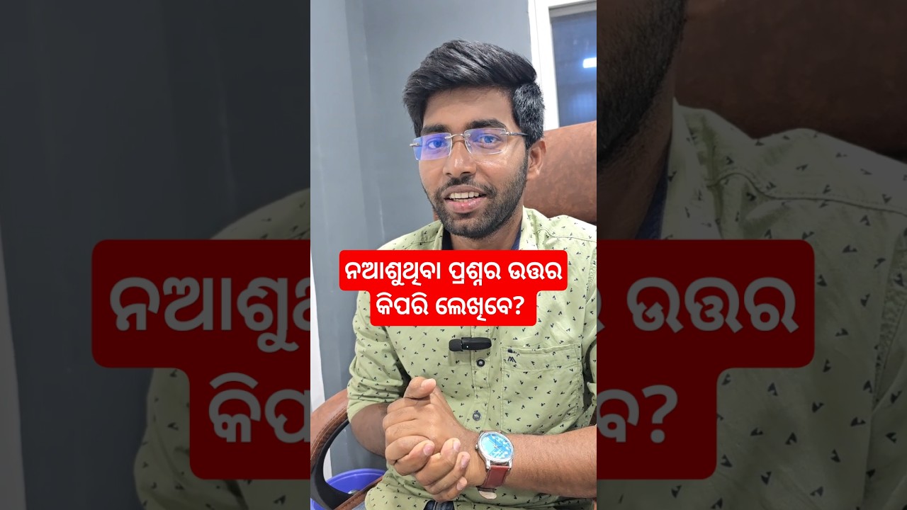 3 Exam Hacks🔥 MO Classroom Sridhar Sir Class 10 #shorts