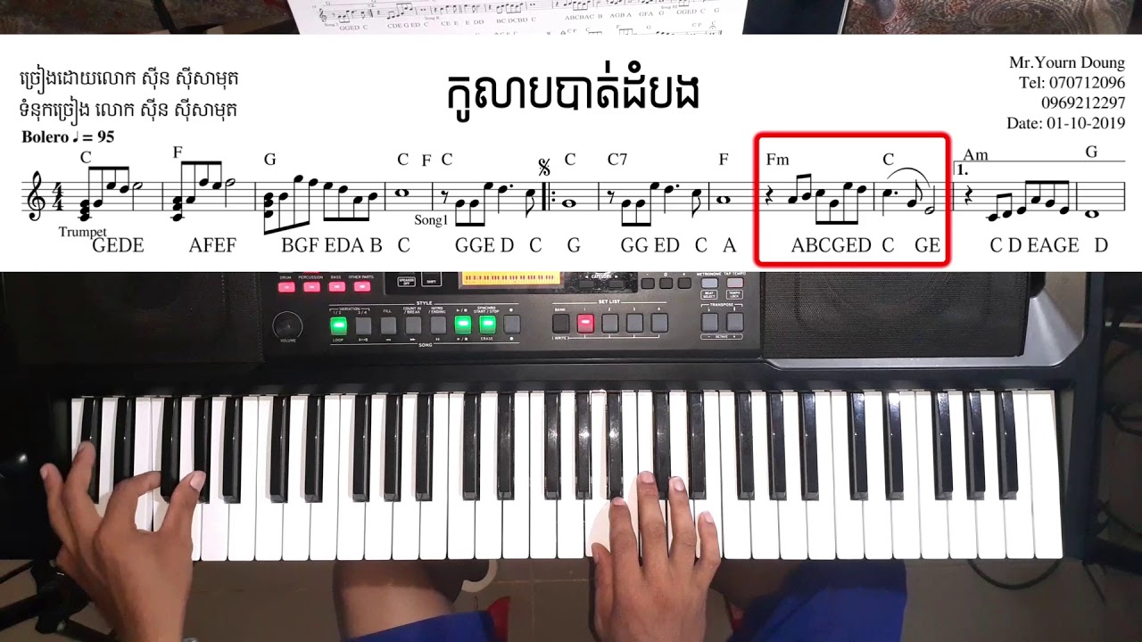 កូលាបបាត់ដំបង - Kolab battambong - [ [ 4c band ] ]