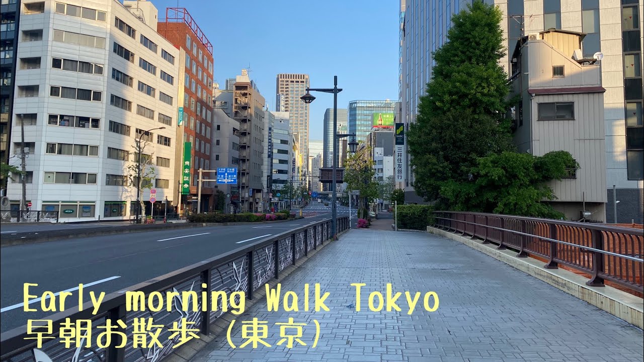 Early morning walk (Tokyo). 早朝お散歩 (東京)。