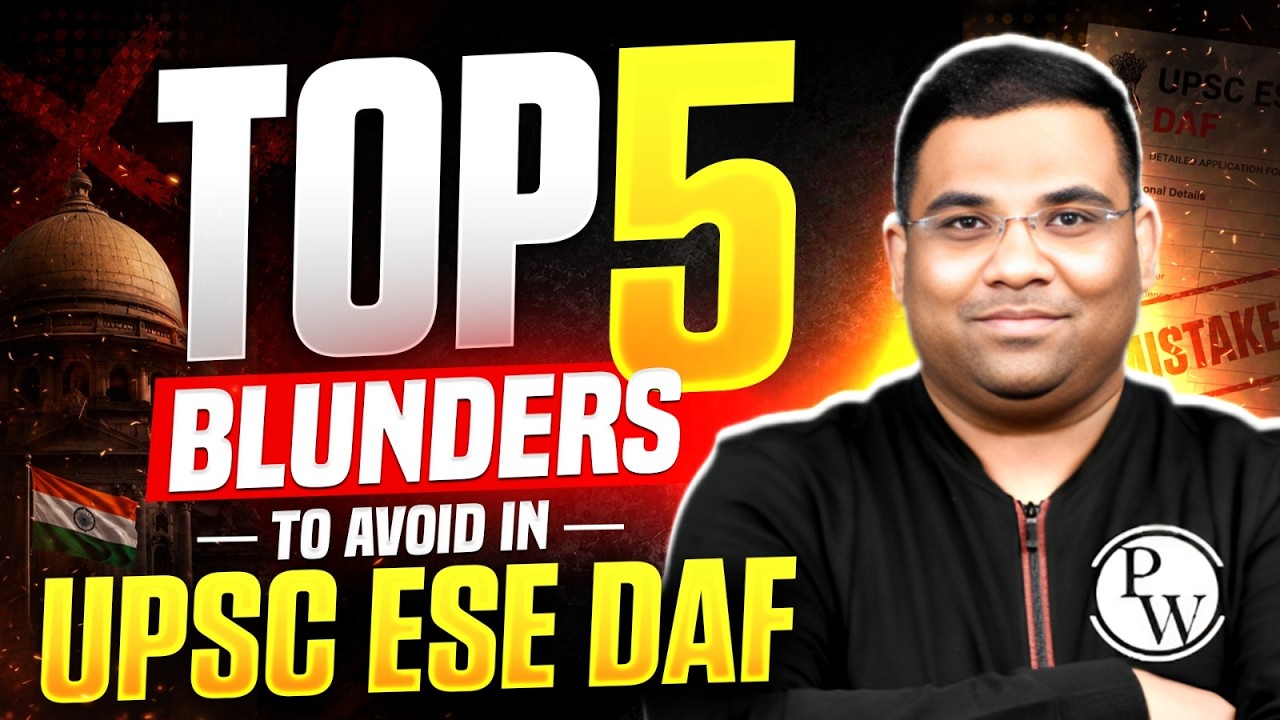 Top 5 Mistakes to Avoid While Filling UPSC ESE DAF 2025 | Don't Lose Marks!