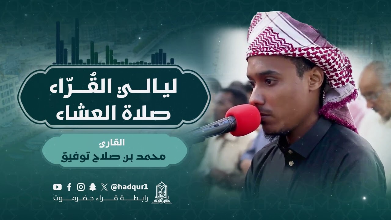 عشائية ماتعة بأداء عذب من خواتيم سورة النبأ | القارئ محمد توفيق