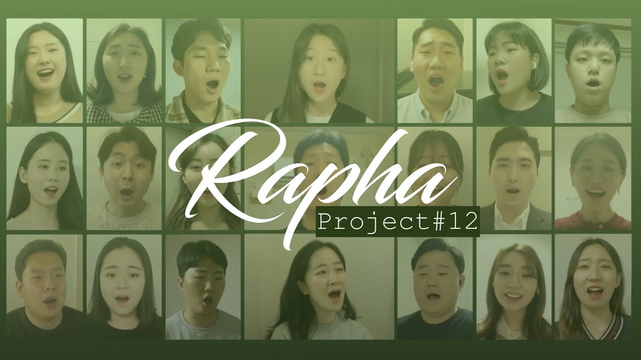 반석 위에 Upon This Rockㅣ모두의 성가대, 프로젝트 라파ㅣ언택트 찬양 프로젝트#12