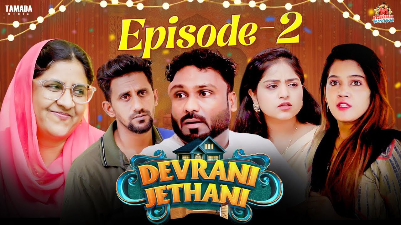 DEVRANI JETHANI | Episode - 2 | Hyderabadi Comedy Series | Pareshan Anna |  Deccan Ka Hungama