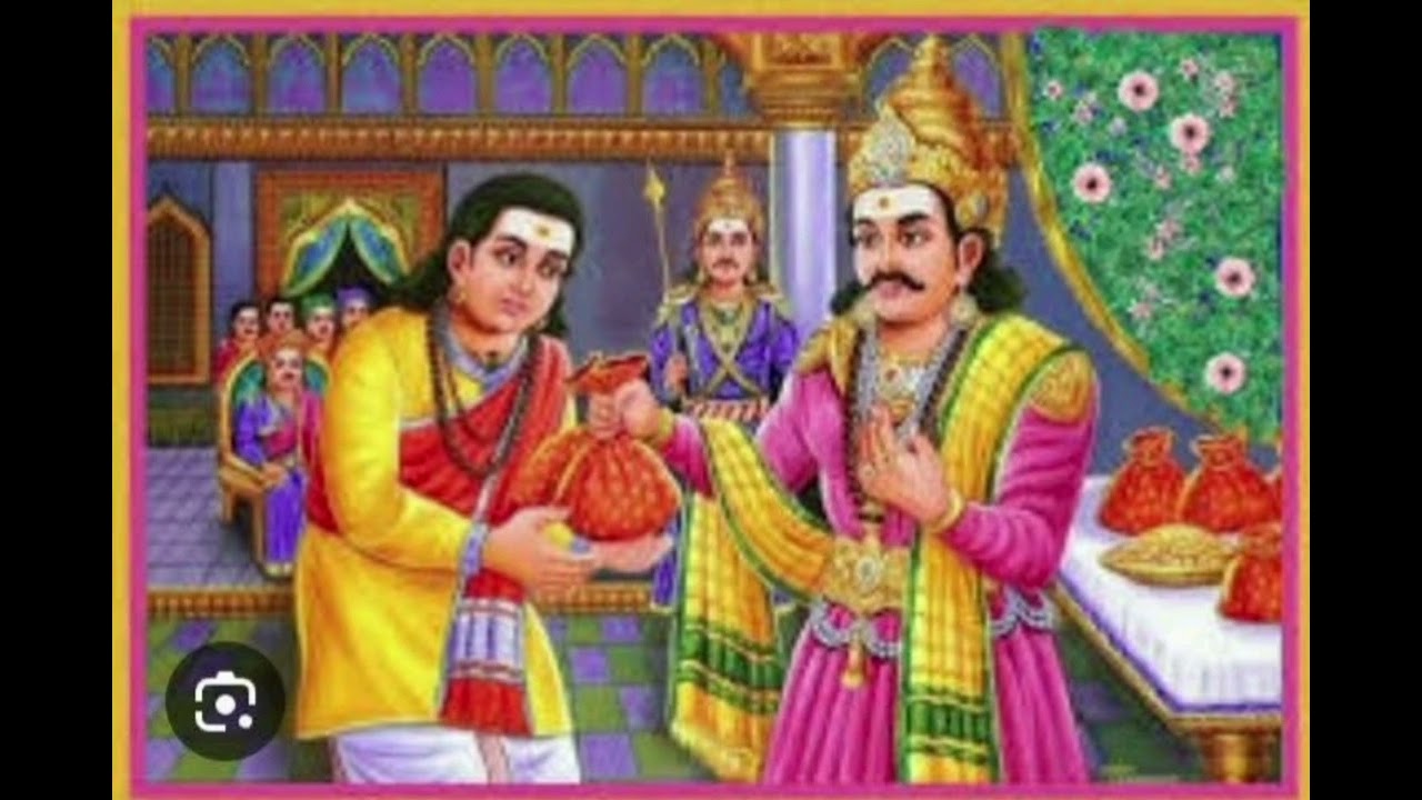 நரசிங்க முனையரயர் நாயனார் 