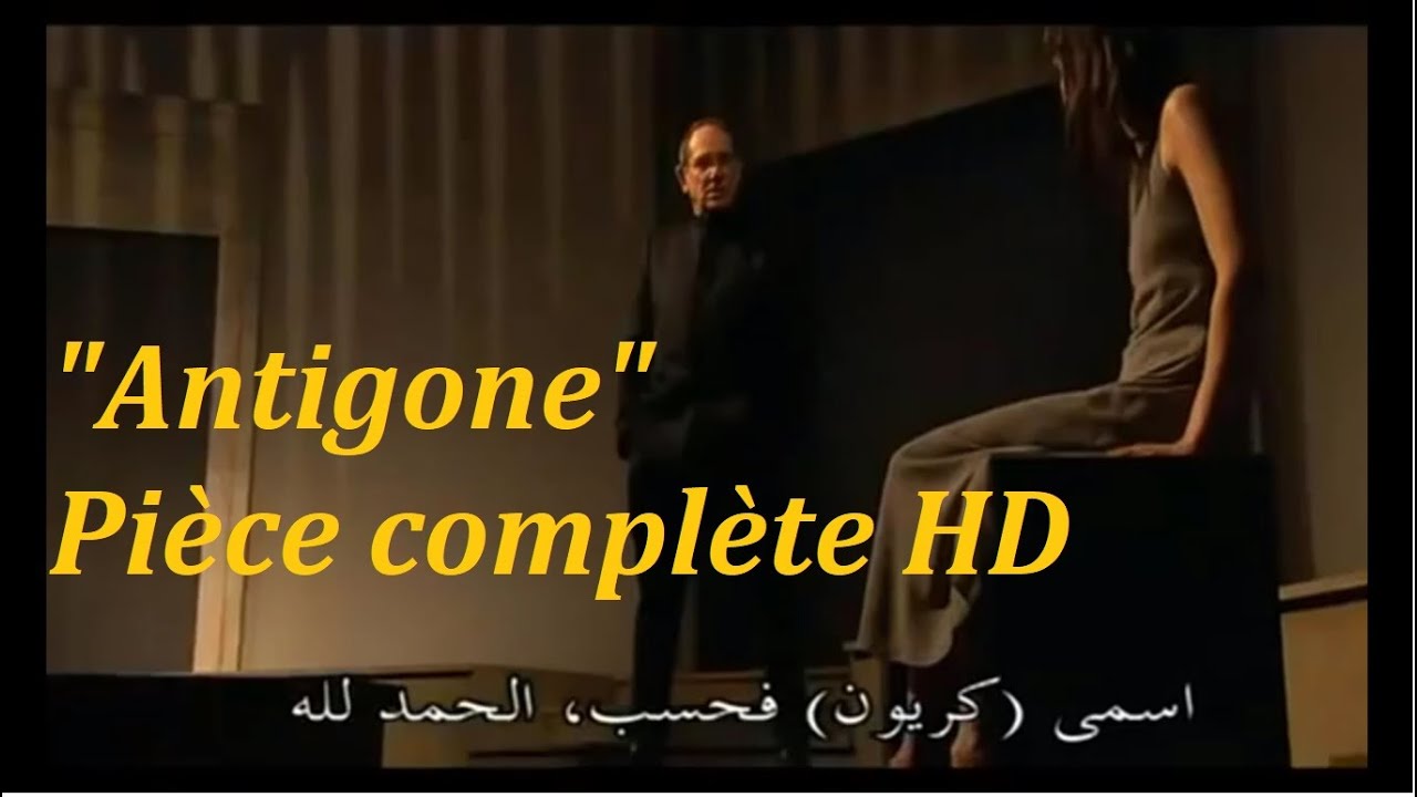 Antigone de Jean ANOUILH pi&egrave;ce compl&egrave;te traduite en Arabe 720 HD مترجمة للعربية بجودة عالية