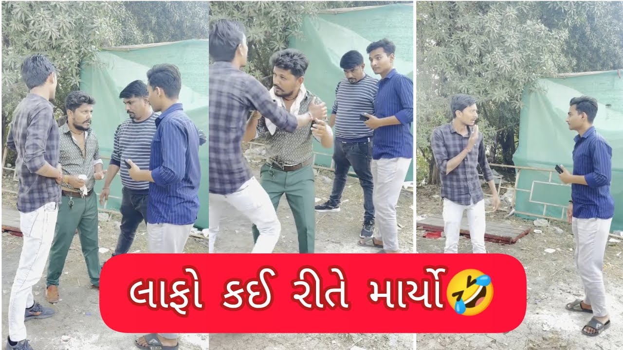 લાફો કઈ રીતે માર્યો | Dipo karsan | Nautanki Duniya | Gujarati Comedy