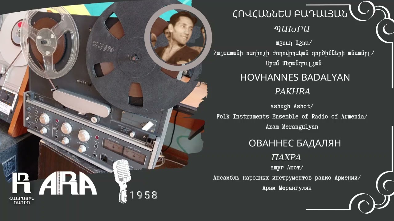 Հովհաննես Բադալյան /Պախրա/ Hovhannes Badalyan/ Pakhra
