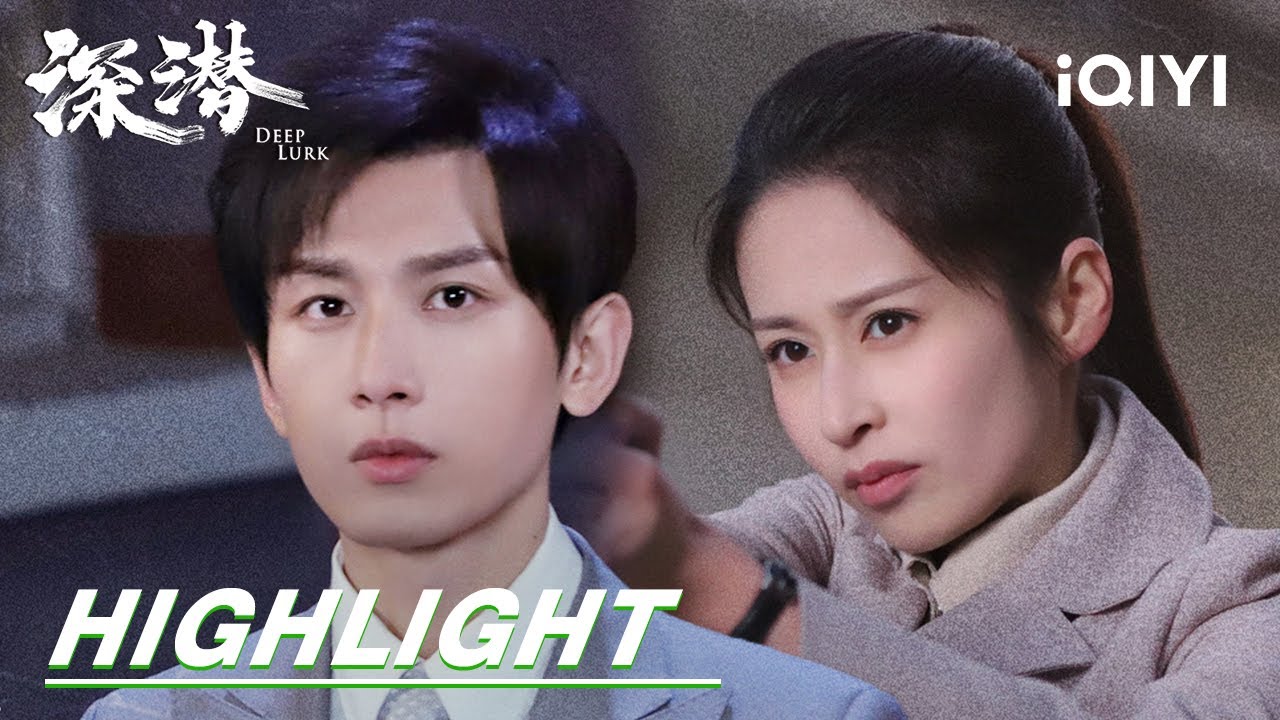 EP35-38 Highlight: Wen Yeming and Yun Hongqi were arrested | Deep Lurk 深潜 | iQIYI