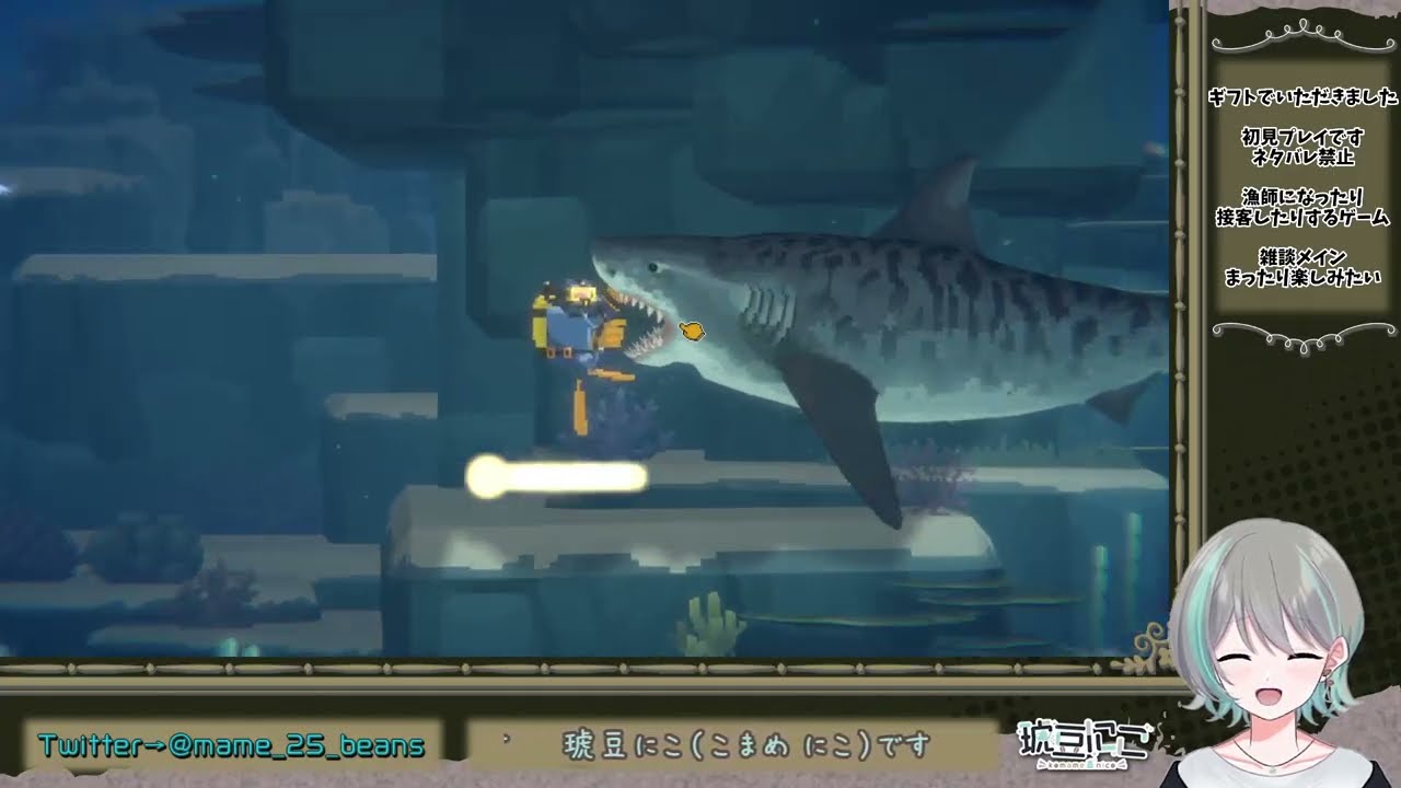【ギフト】そろそろエビフェスな気がする【デイヴ・ザ・ダイバー】