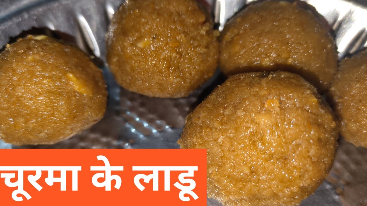 करकरा गेहूं के आटे का लड्ड