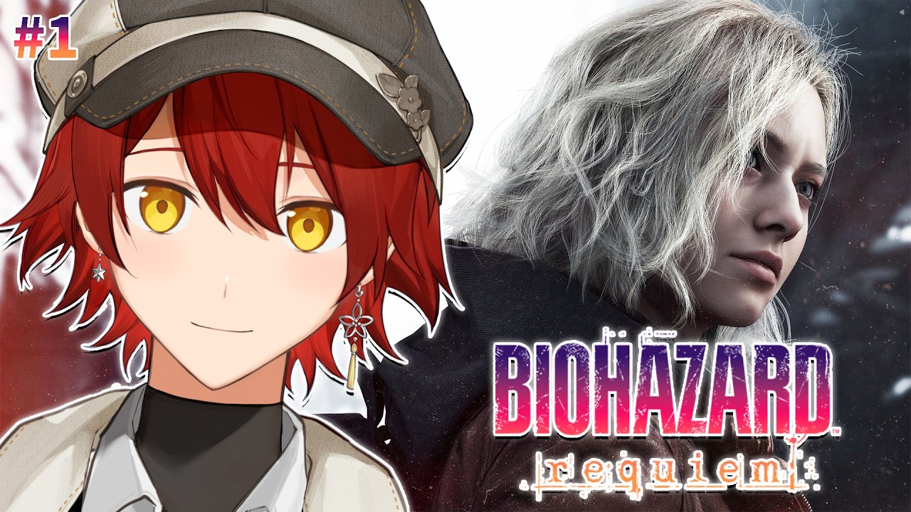 #1【バイオハザード レクイエム】バイオの新作やるぞ!!　※ネタバレ注意【花咲みやび/ホロスターズ】