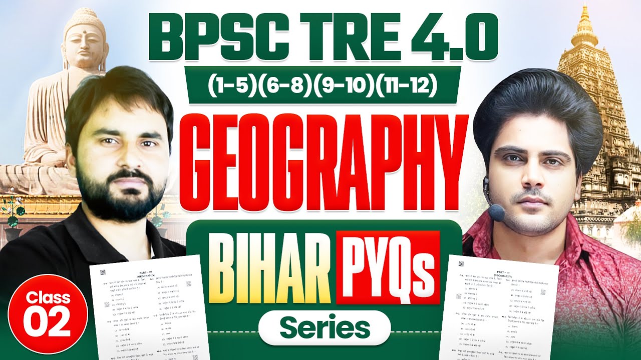 BPSC TRE 4.0 Bihar PYQs Series Geography / भूगोल Class 2 By Sachin Academy Live 5pm | Amit Sir