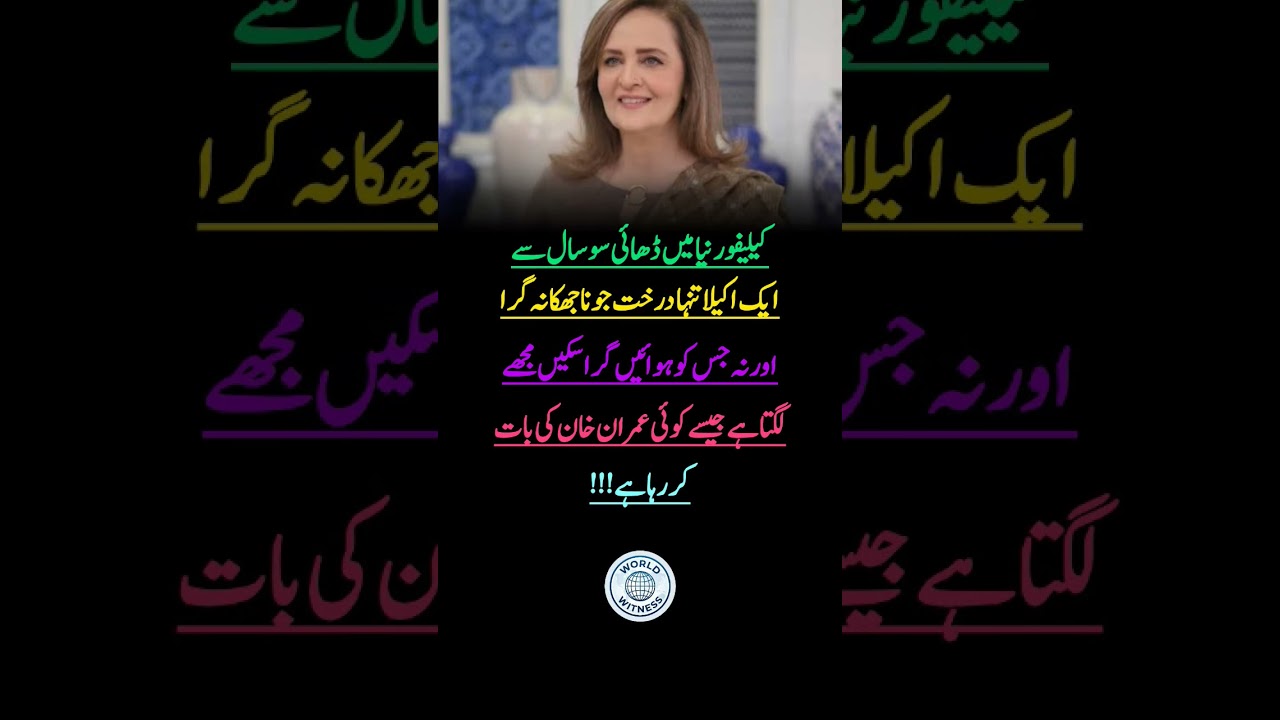 Imran Khan #imrankhan #shortnews #viral #fun #politics
