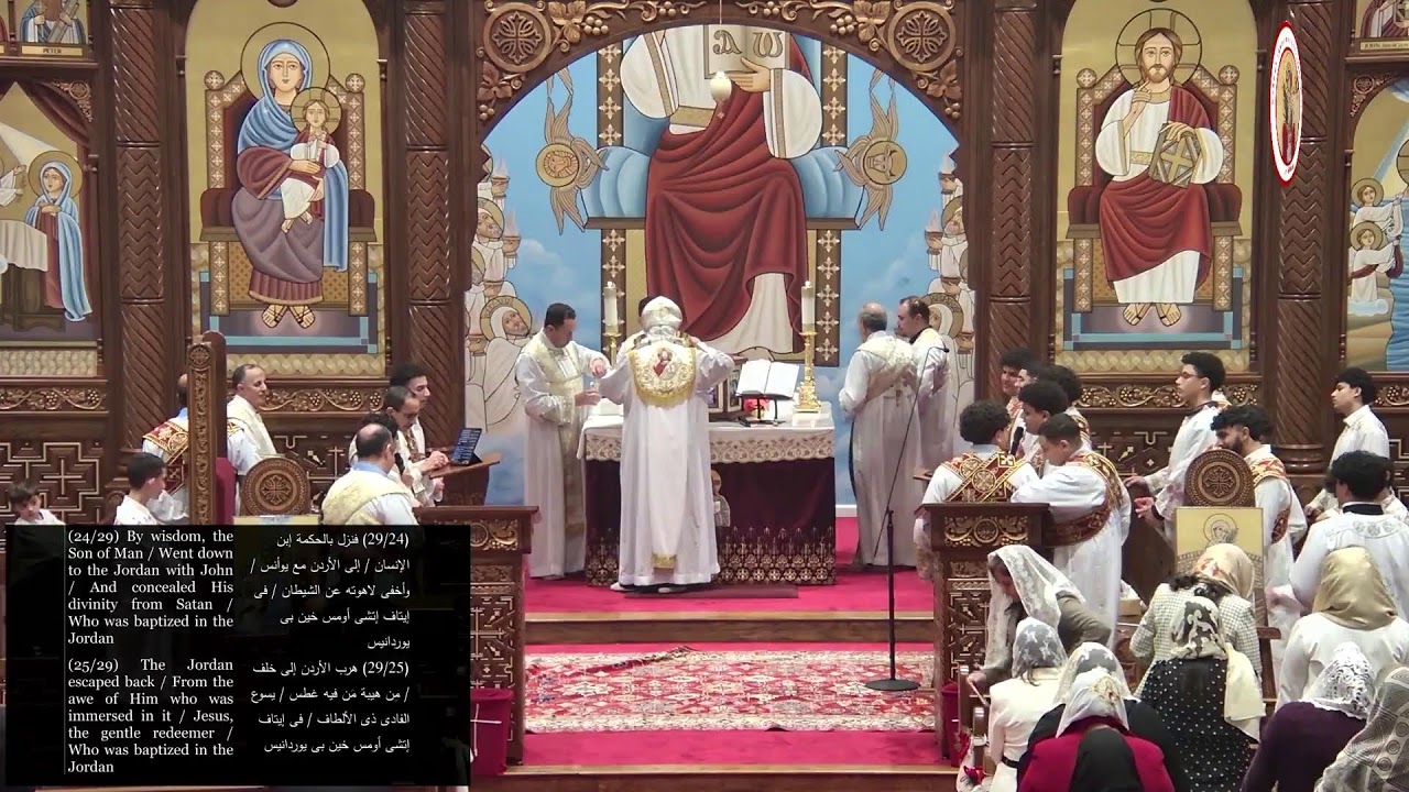 Theophany Feast - Divine Liturgy 1/18/26