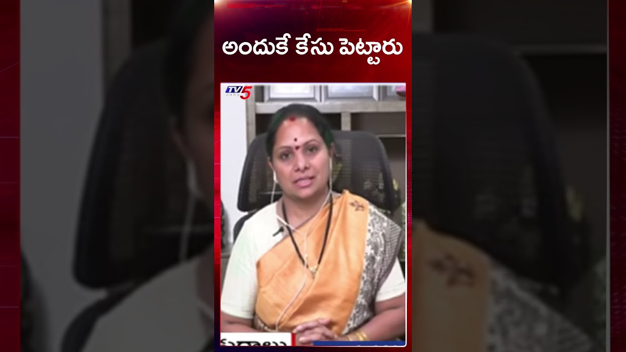 Ex Mlc Kavitha Emotional Comments on Suspention | BRS | KCR | TV5 News