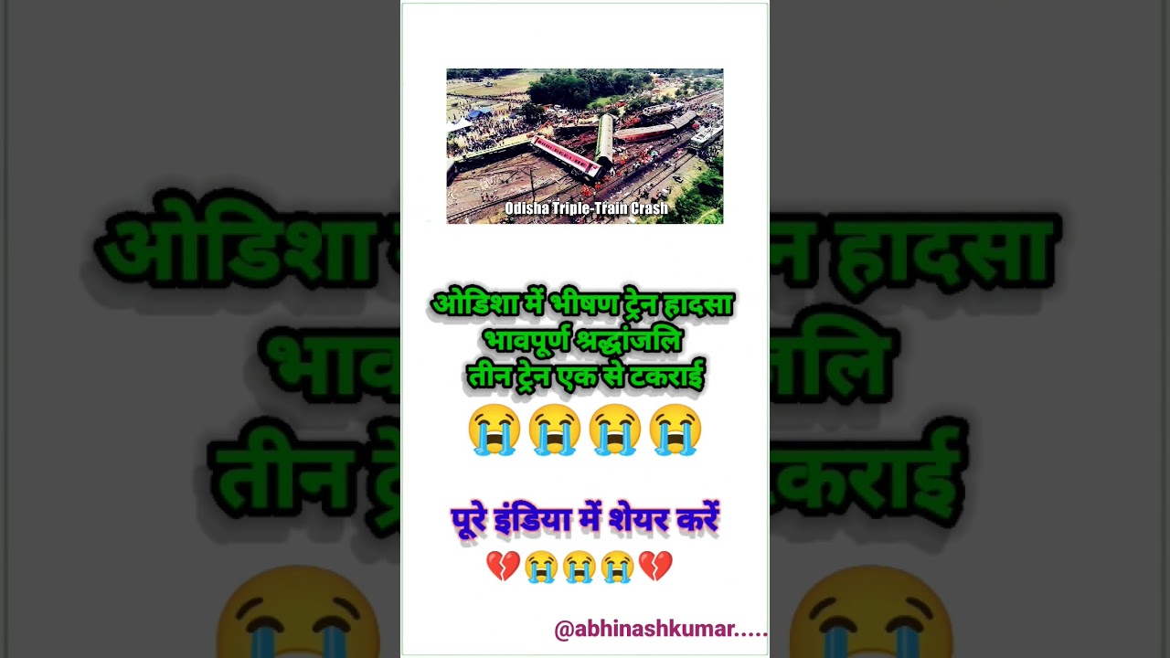 @#odishatraincrash vary sad story😭😭😭😭😭😭😭😭😭