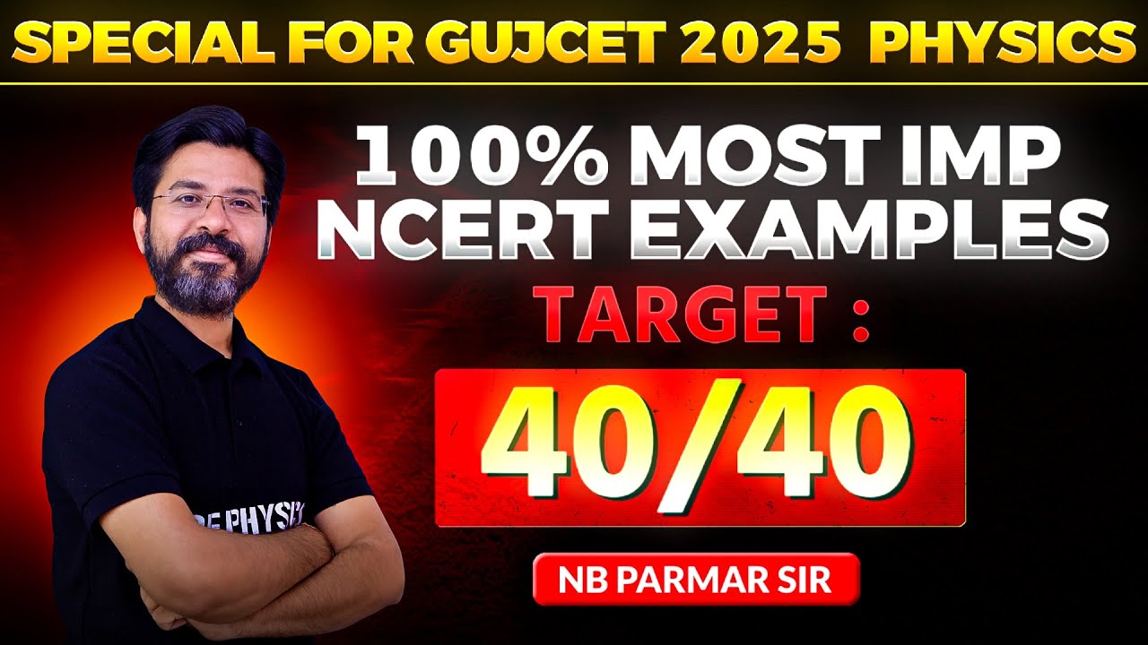 100% IMP NCERT Example For GUJCET | પેપર આમાંથી જ આવશે, PHYSICS ના MCQ માં 25+ પાક્કા | NBParmar Sir