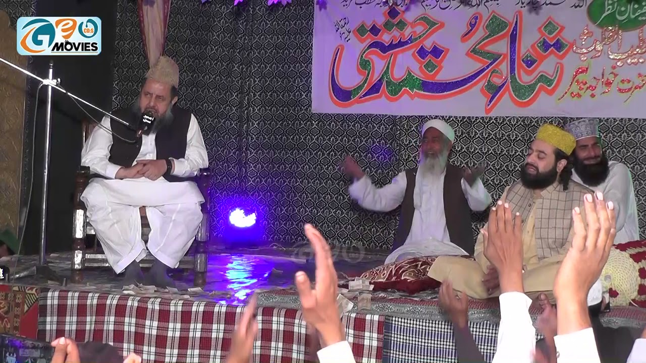 Best Speech 2021 | Mufti iqbal Chishti | New Bayan 2021 | New Full Bayan | Astana Alia Fareed Pur